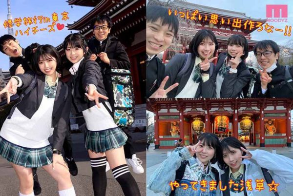 どうせ陰キャなお前ら