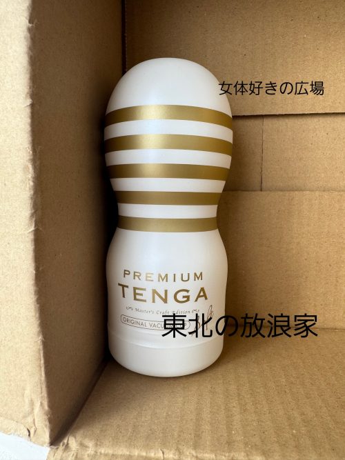 18歳ミア用